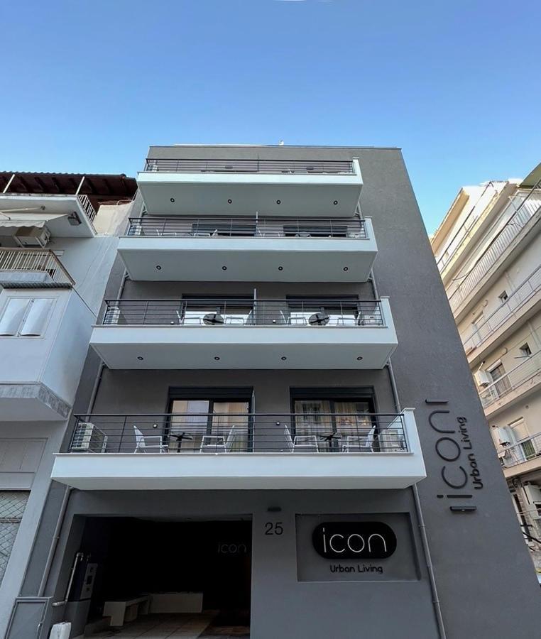 Aparthotel Icon Urban Living Saloniki Zewnętrze zdjęcie
